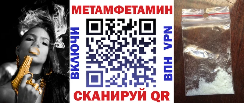 дарнет шоп  МЕГА   Amphetamine Premium  Можайск 