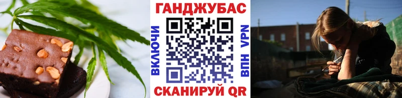 Печенье с ТГК марихуана  Можайск 