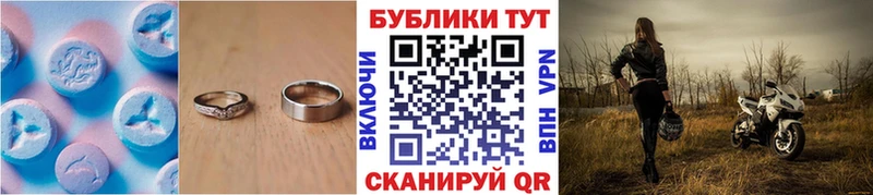 ссылка на мегу как зайти  цены наркотик  Можайск  Ecstasy 99% 