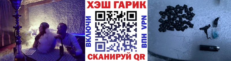 нарко площадка официальный сайт даркнет сайт Можайск ГАШ Ice-O-Lator