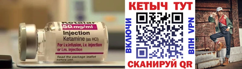 наркота  Можайск  КЕТАМИН VHQ 