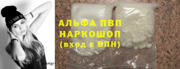 мефедрон мука Бронницы