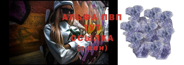 мефедрон мука Бронницы
