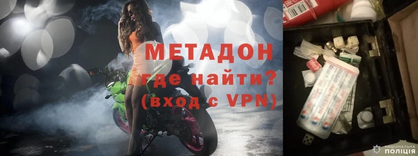 mix Бугульма