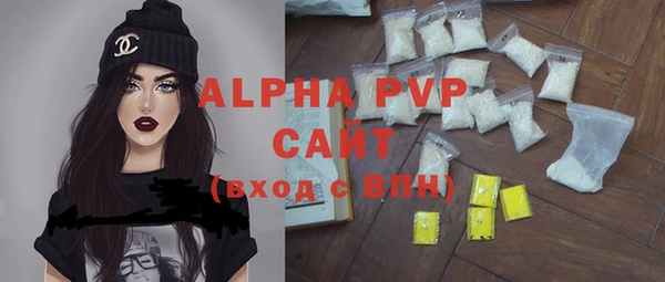 кристаллы Бородино