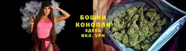 кристаллы Бородино
