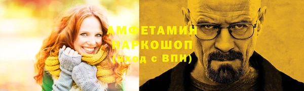 кристаллы Бородино