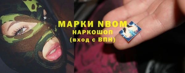 кристаллы Бородино