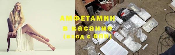 мефедрон мука Бронницы