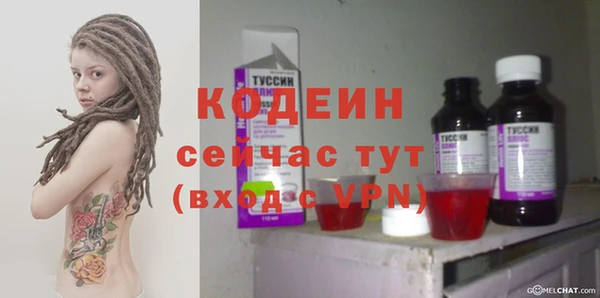 кристаллы Бородино