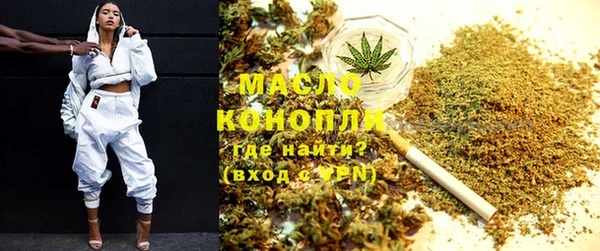 метамфетамин Тавда