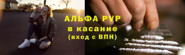 мефедрон мука Бронницы