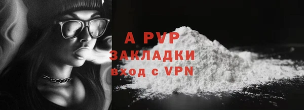 кристаллы Бородино