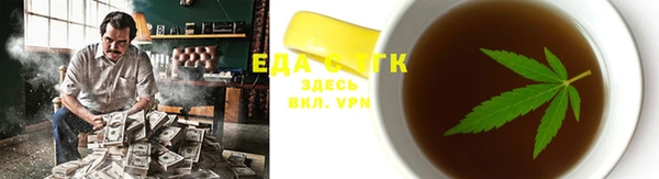 мефедрон мука Бронницы