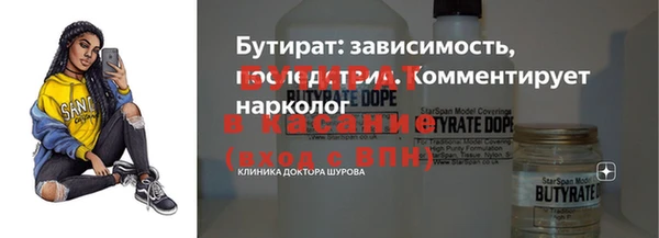 mix Бугульма