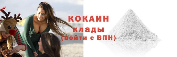 кристаллы Бородино
