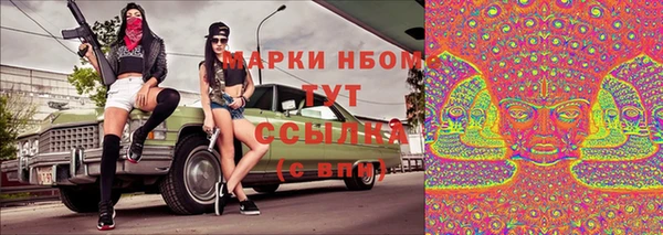 кристаллы Бородино