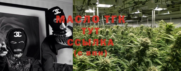 мефедрон мука Бронницы