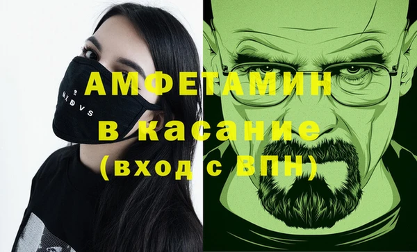 кристаллы Бородино
