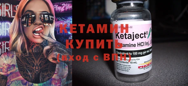 mix Бугульма