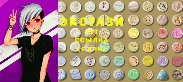 мефедрон мука Бронницы
