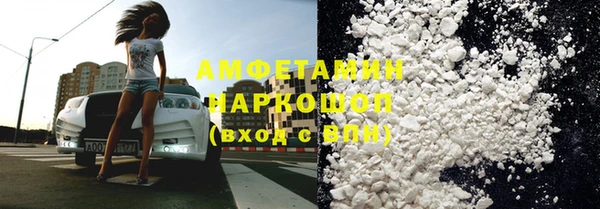 кристаллы Бородино