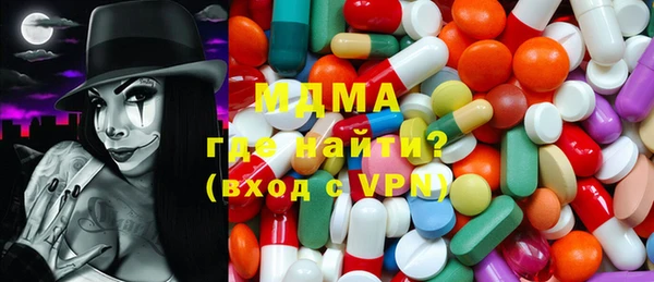 мефедрон мука Бронницы