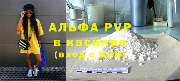 мефедрон мука Бронницы