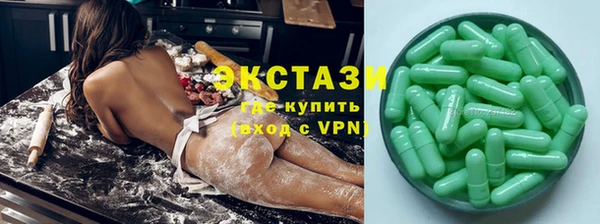mix Бугульма