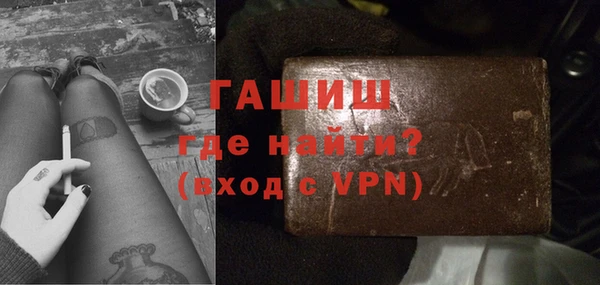 кристаллы Бородино