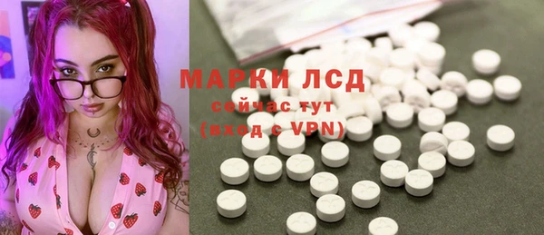 метамфетамин Тавда