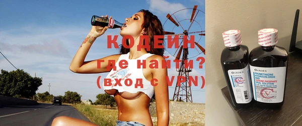 кристаллы Бородино