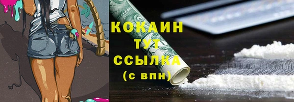 кристаллы Бородино