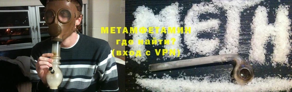 мефедрон мука Бронницы
