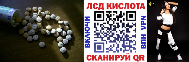 Лсд 25 экстази ecstasy  где продают   Можайск 