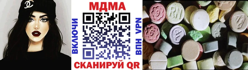MDMA VHQ Можайск