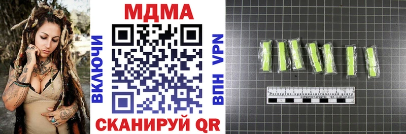blacksprut как войти  Можайск  МДМА кристаллы 