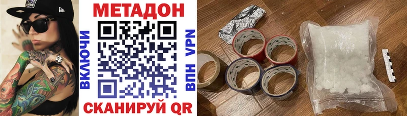 mega   Можайск  МЕТАДОН мёд  наркота 