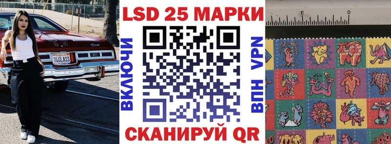 как найти закладки Можайск мега ссылки Марки NBOMe 1,8мг