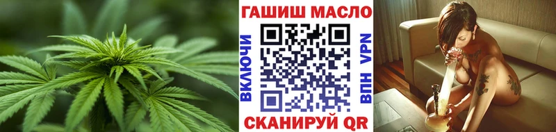 ТГК THC oil мега рабочий сайт Можайск